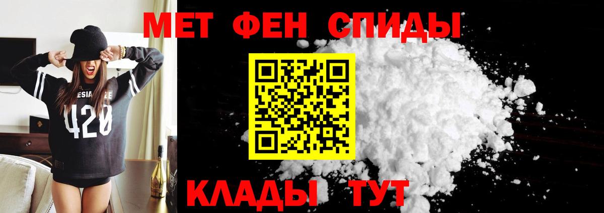 АМФЕТАМИН VHQ Михайловск