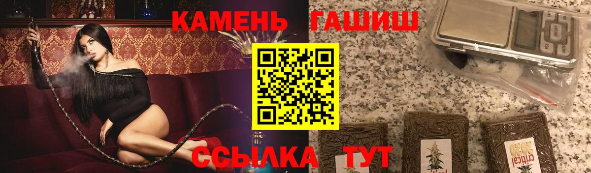 ГАШИШ VHQ Михайловск