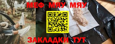 крисы Гусь-Хрустальный