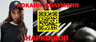 мефедрон мука Гусиноозёрск