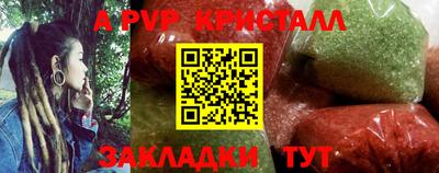 крисы Гусь-Хрустальный