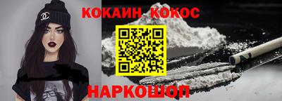 мефедрон мука Гусиноозёрск