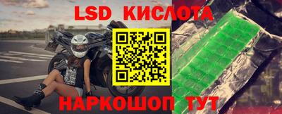 крисы Гусь-Хрустальный