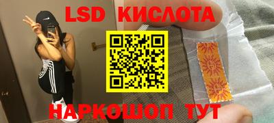 крисы Гусь-Хрустальный
