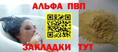 мефедрон мука Гусиноозёрск