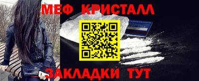 мефедрон мука Гусиноозёрск