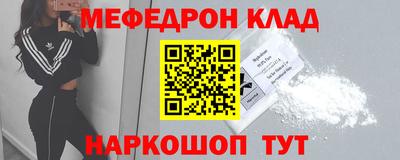 крисы Гусь-Хрустальный