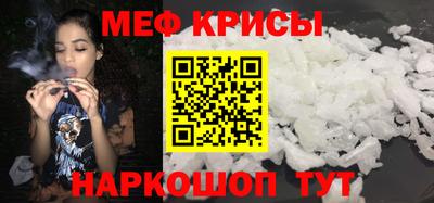 мефедрон мука Гусиноозёрск