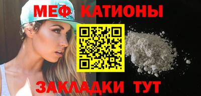 мефедрон мука Гусиноозёрск