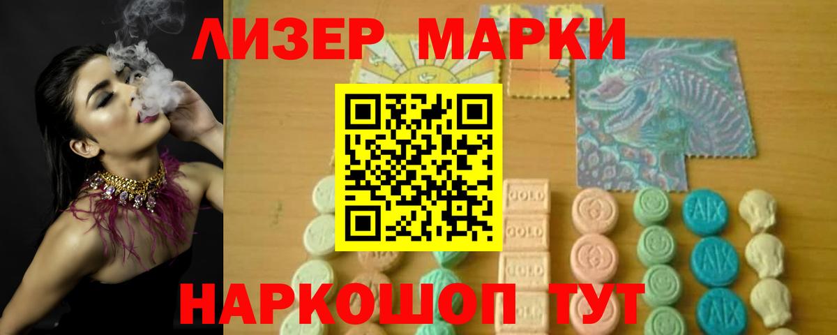 Михайловск  ЛСД экстази  Лсд 25 экстази кислота  Вход с VPN  LSD-25 экстази ecstasy 