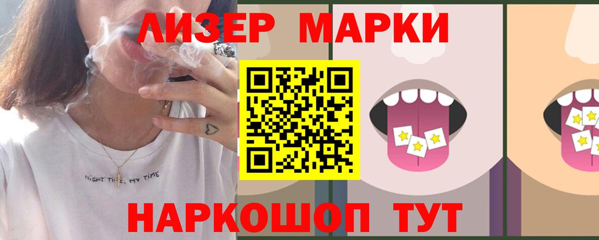 LSD-25 экстази кислота Михайловск