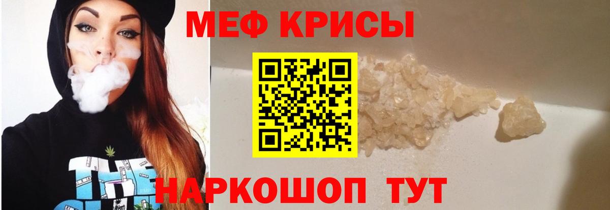 Михайловск  Мефедрон VHQ  МЯУ-МЯУ  Вход с VPN 