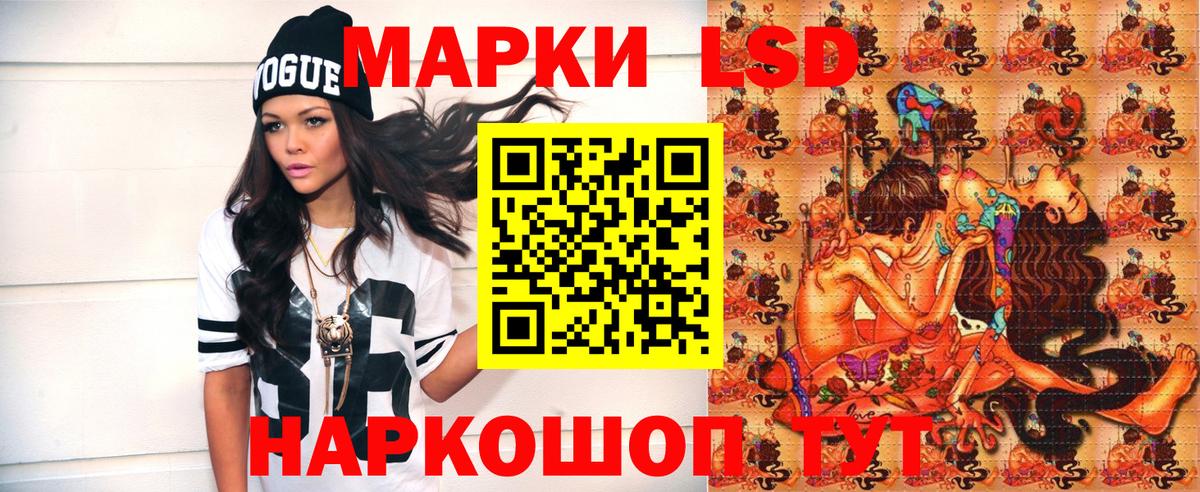 Михайловск  Наркотические марки 1,5мг  Вход с VPN  Марки 25I-NBOMe  Наркотические марки 1,5мг 