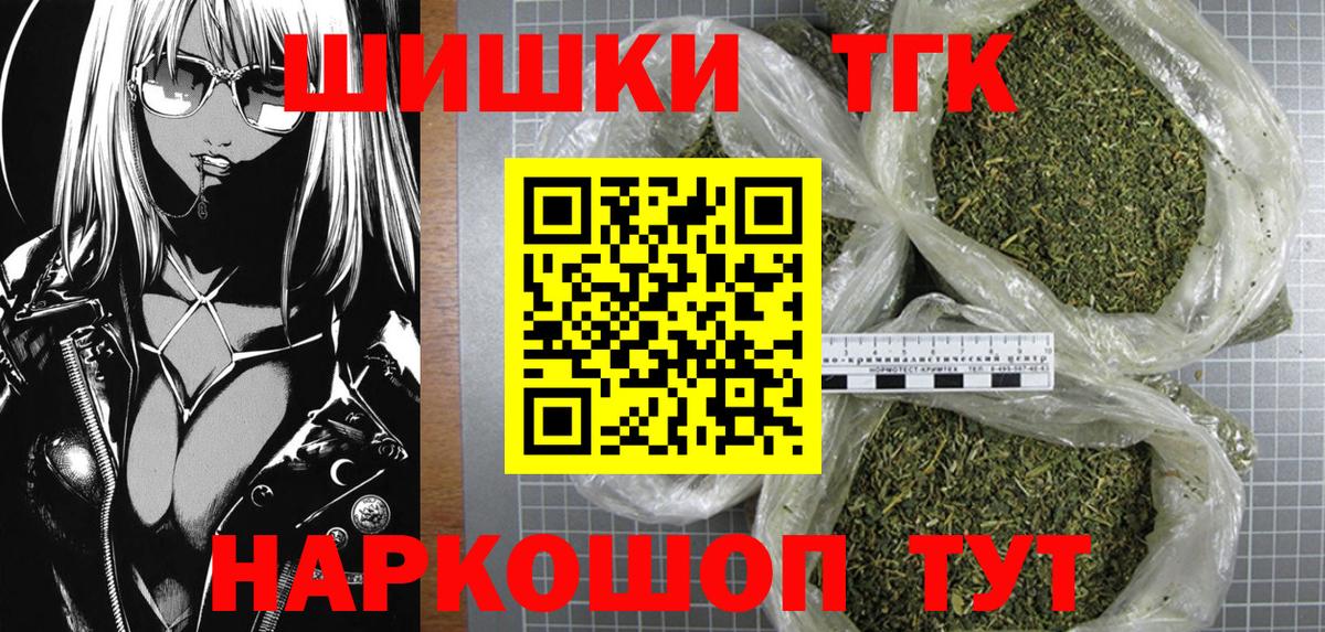 Бошки марихуана AK-47  Каннабис SATIVA & INDICA  Марихуана MAZAR  Вход с VPN  Михайловск 